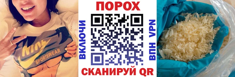 blacksprut ссылка  Арзамас  Amphetamine VHQ 