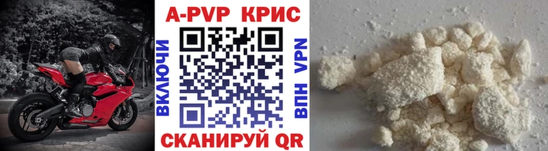 A PVP СК КРИС  Арзамас 