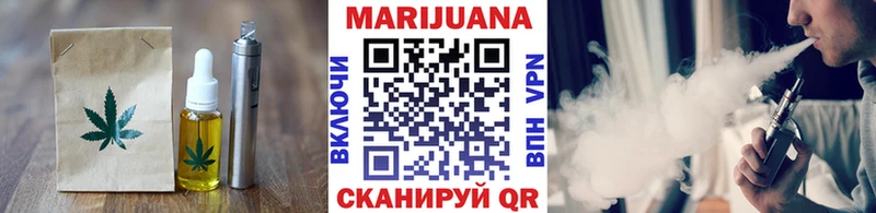 Еда ТГК конопля  Арзамас 