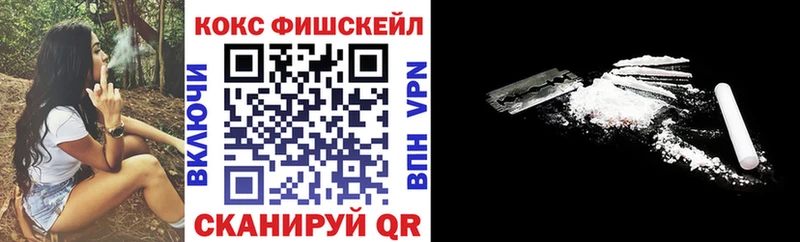 сколько стоит  Арзамас  COCAIN Эквадор 