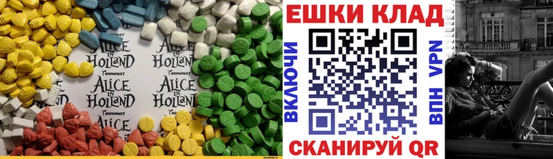 Ecstasy ешки  KRAKEN   Арзамас  где можно купить  
