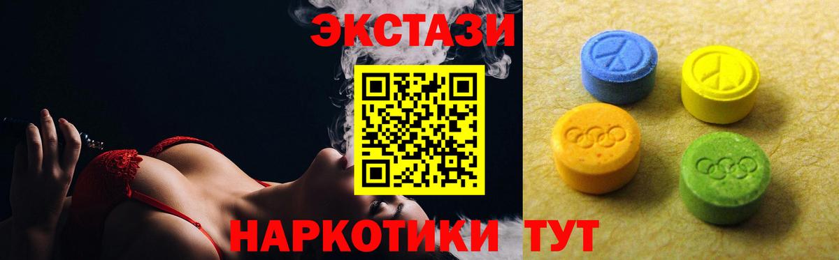 Экстази VHQ Арзамас