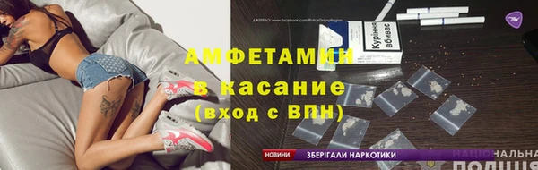 синтетический гашиш Алзамай