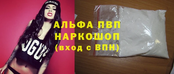 мефедрон VHQ Лабытнанги