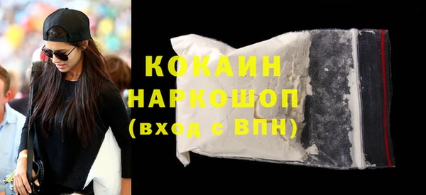 синтетический гашиш Алзамай