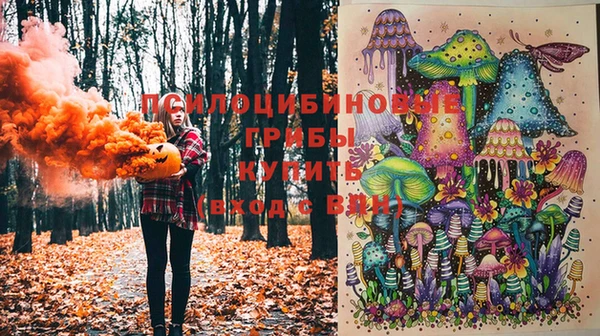 синтетический гашиш Алзамай