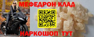 кокаин колумбия Новозыбков