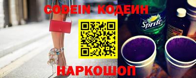 трава Новодвинск
