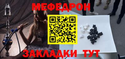 трава Новодвинск