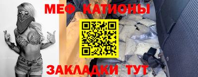 трава Новодвинск