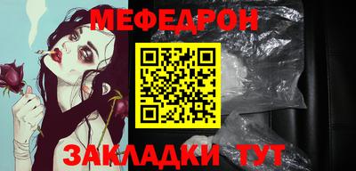 мяу мяу мука Новокубанск