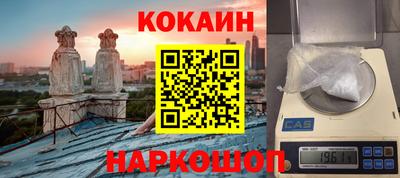 трава Новодвинск