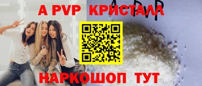 мяу мяу мука Новокубанск