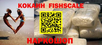 кокаин колумбия Новозыбков