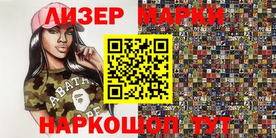 трава Новодвинск