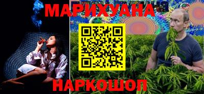 трава Новодвинск