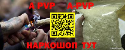 трава Новодвинск