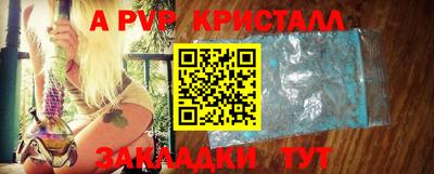 трава Новодвинск