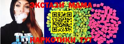 мяу мяу мука Новокубанск