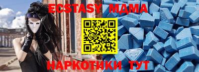 кокаин колумбия Новозыбков
