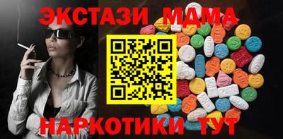 трава Новодвинск