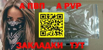 кокаин колумбия Новозыбков