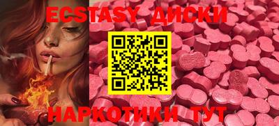 трава Новодвинск