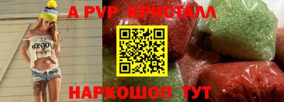мяу мяу мука Новокубанск