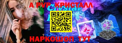 трава Новодвинск