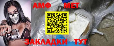 мяу мяу мука Новокубанск