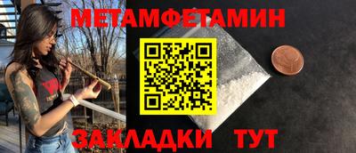 трава Новодвинск