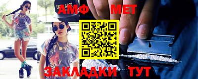 трава Новодвинск