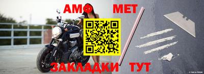кокаин колумбия Новозыбков