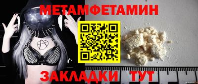 трава Новодвинск