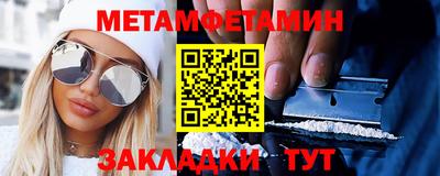 кокаин колумбия Новозыбков