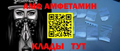 кокаин колумбия Новозыбков