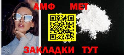 трава Новодвинск
