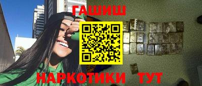 трава Новодвинск