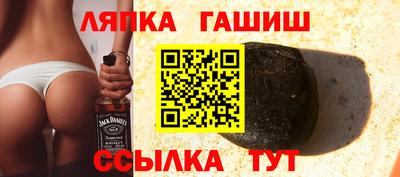 мяу мяу мука Новокубанск