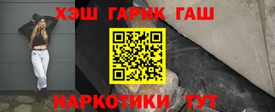 мяу мяу мука Новокубанск
