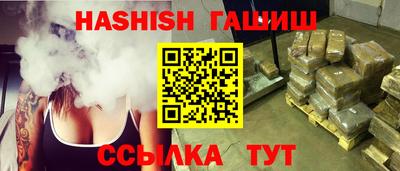 трава Новодвинск
