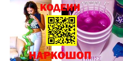 мяу мяу мука Новокубанск