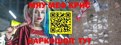трава Новодвинск