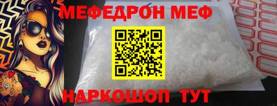 трава Новодвинск