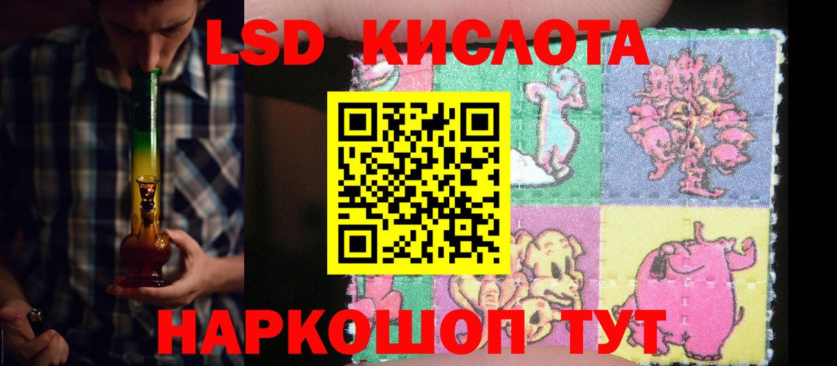 Арзамас  LSD-25 экстази ecstasy  ЛСД экстази кислота  Вход с VPN 