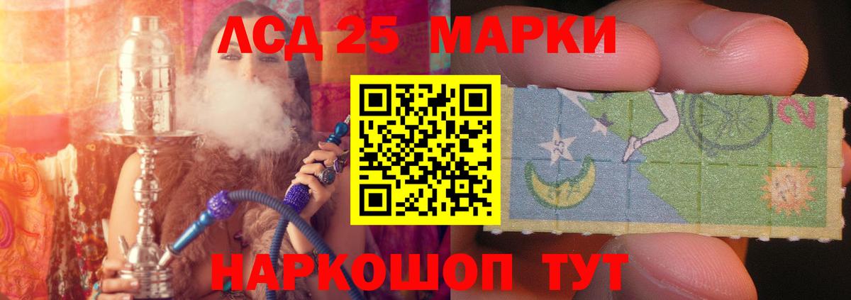 Лсд 25 экстази кислота Арзамас
