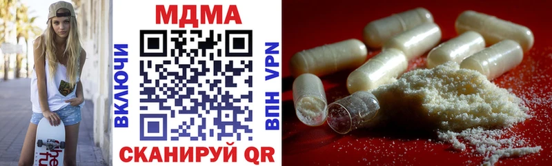 магазин продажи   Арзамас  МДМА Molly 
