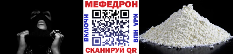 где продают Арзамас МЕФ кристаллы