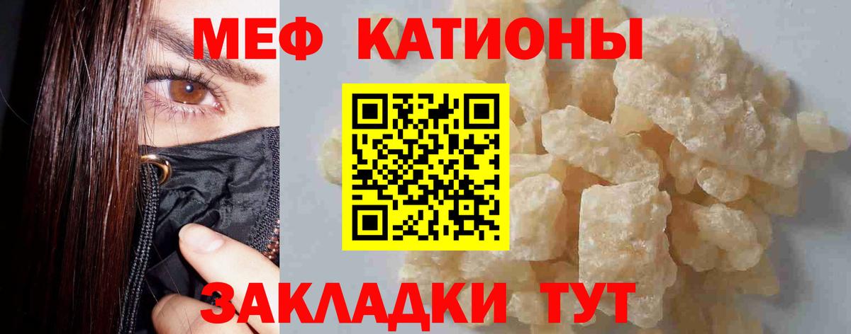 Мефедрон  Арзамас