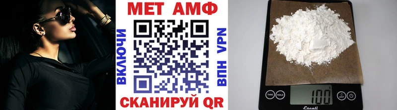 купить закладку  Арзамас  Первитин пудра 